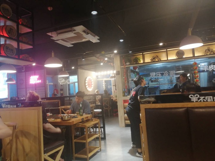 谷浪仙品鉴记录-羊不同火锅烤串店