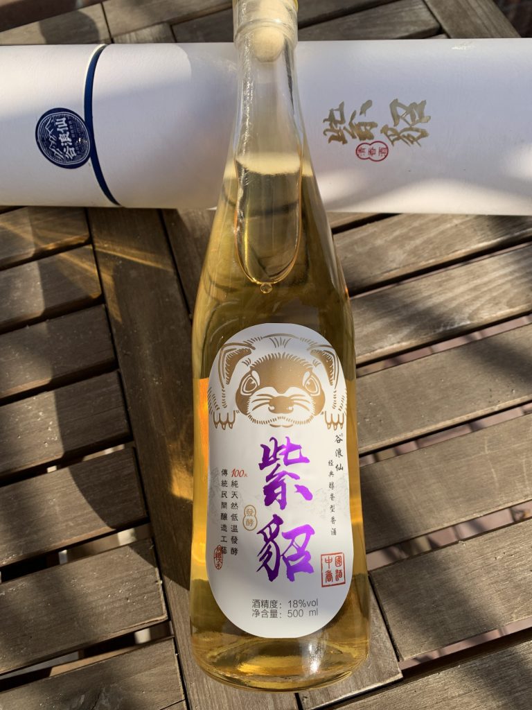 关于谷浪仙